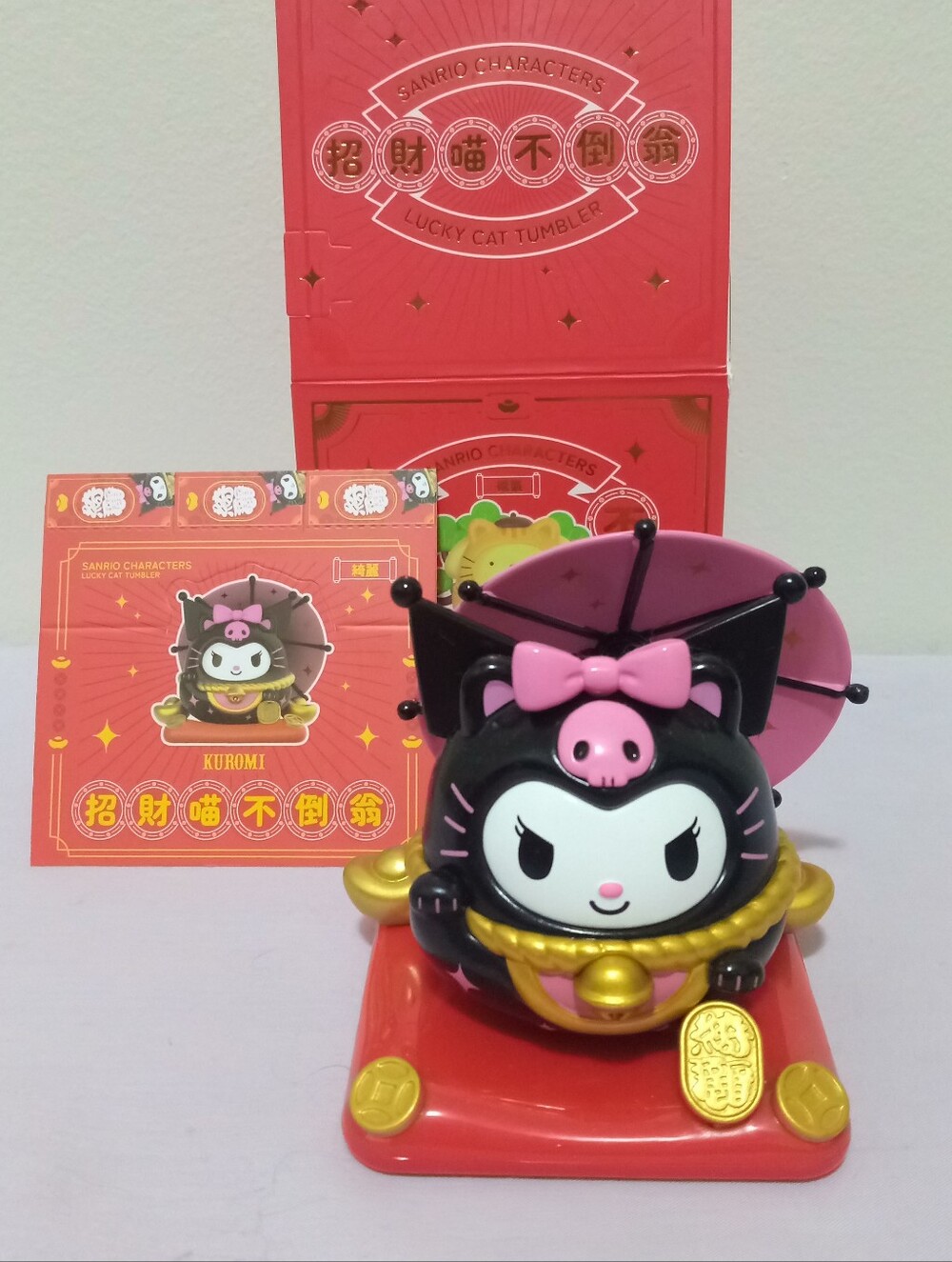 Sanrio Kuromi Lucky Cat Tumbler Blind Box 2022